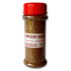 Приправа для выпечки "Аромат рая"