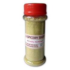 Фенхель молотый