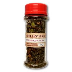 Приправа для грога