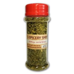 Перець чилі Халапеньо