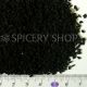 Чорний кмин | нігелла | калінджі насіння