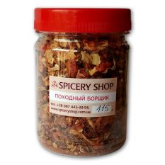 Пряно-овощная смесь "Походный борщик"