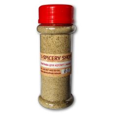 Приправа для котлет и фарша с можжевельником и хреном