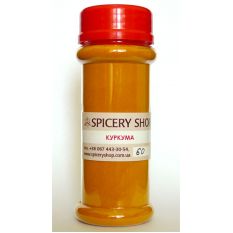 Куркума молотая в/с Куркума молотая в/с